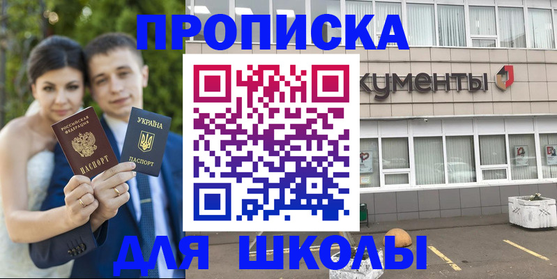 временная регистрация госуслуги в Гудермесе