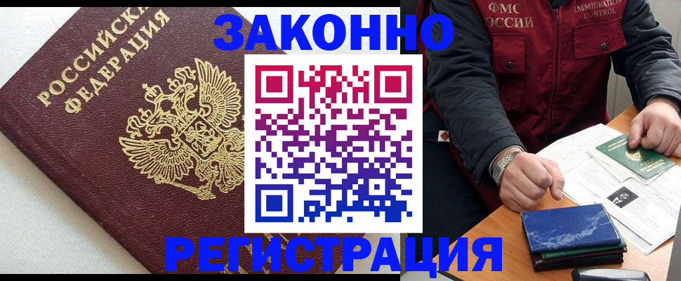 найти адрес прописки в Гудермесе